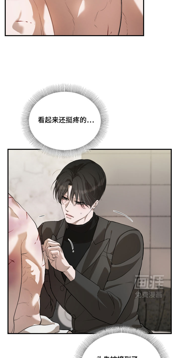 第34话14