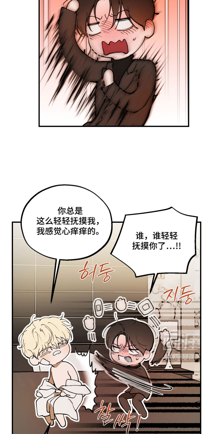 第34话18