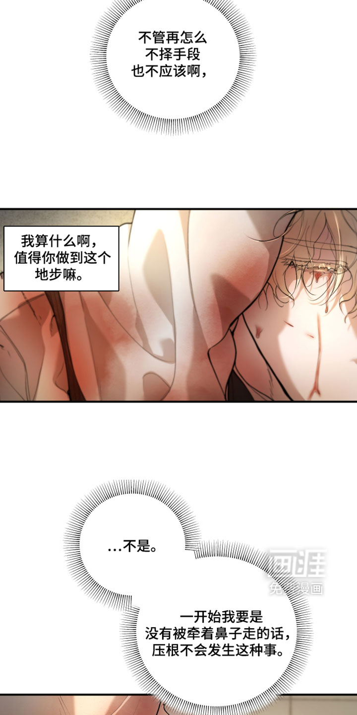 第34话2