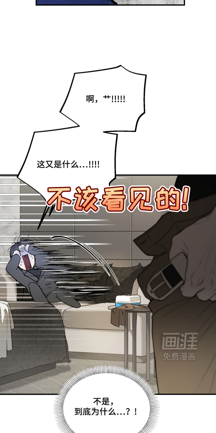 第34话22