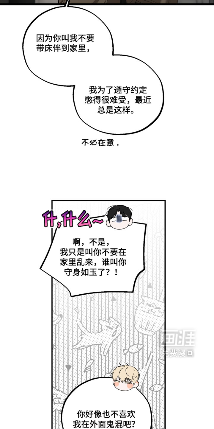 第34话24