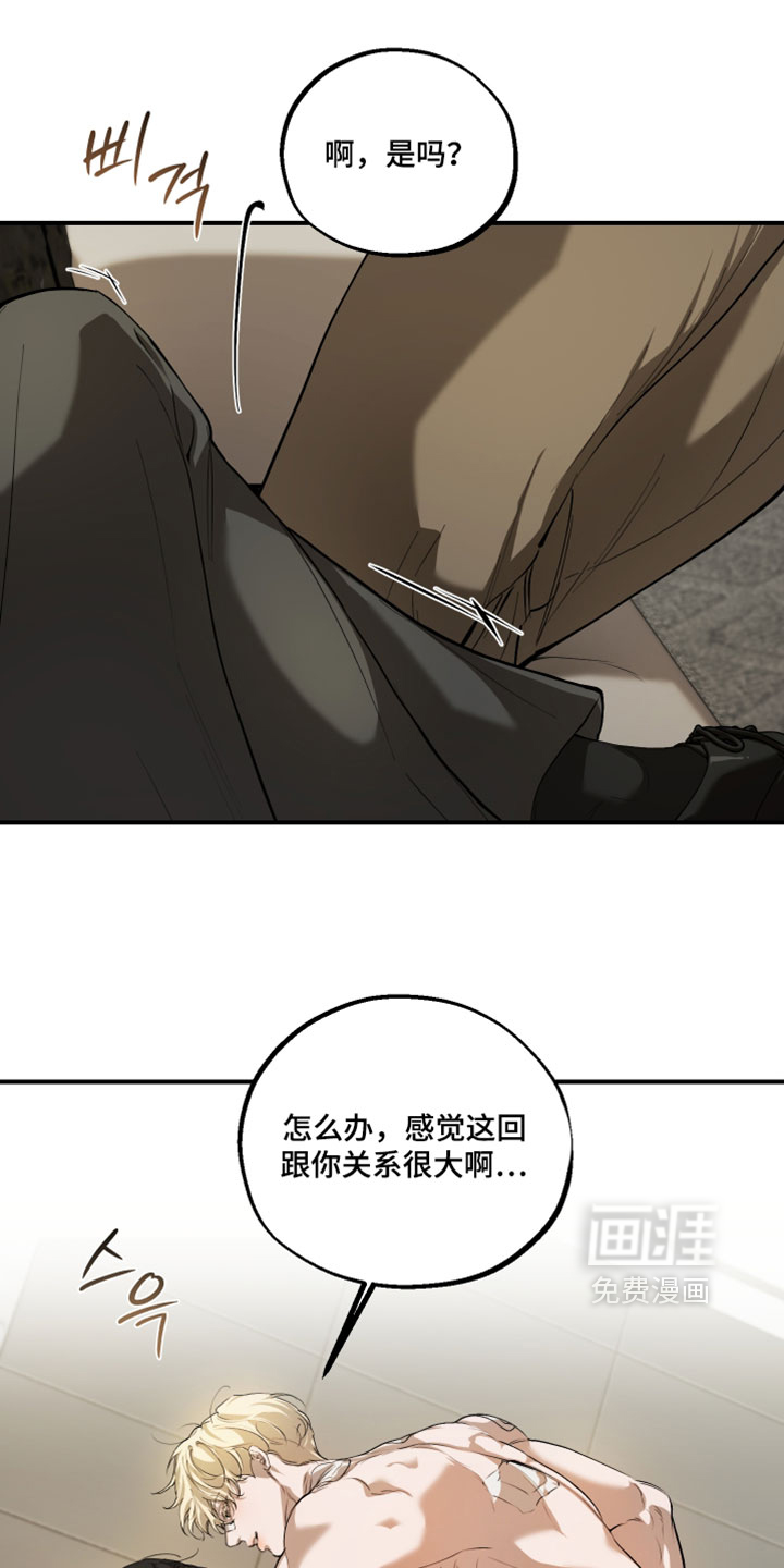 第34话26