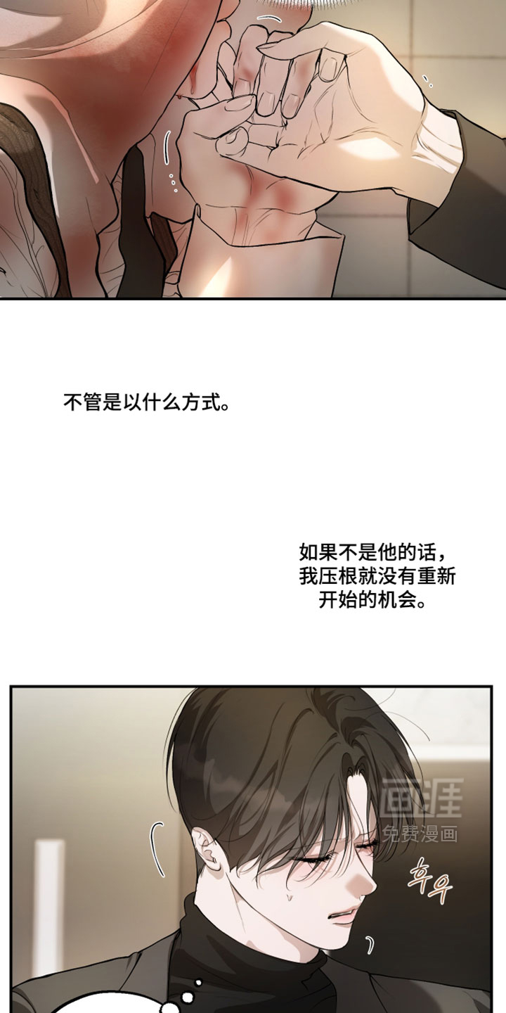 第34话3