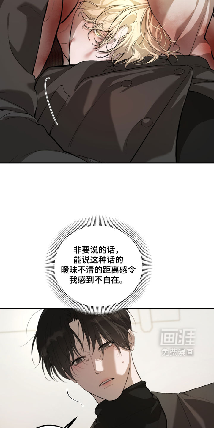 第34话7