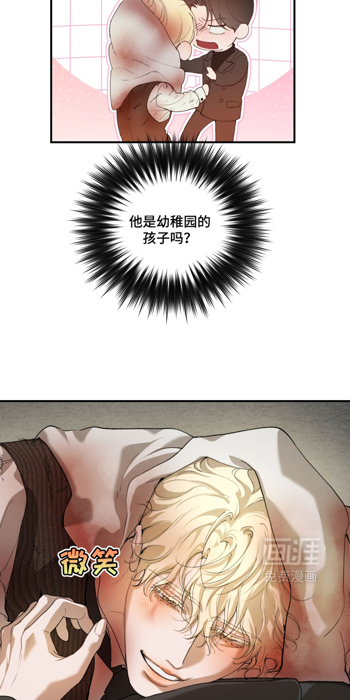 第34话9