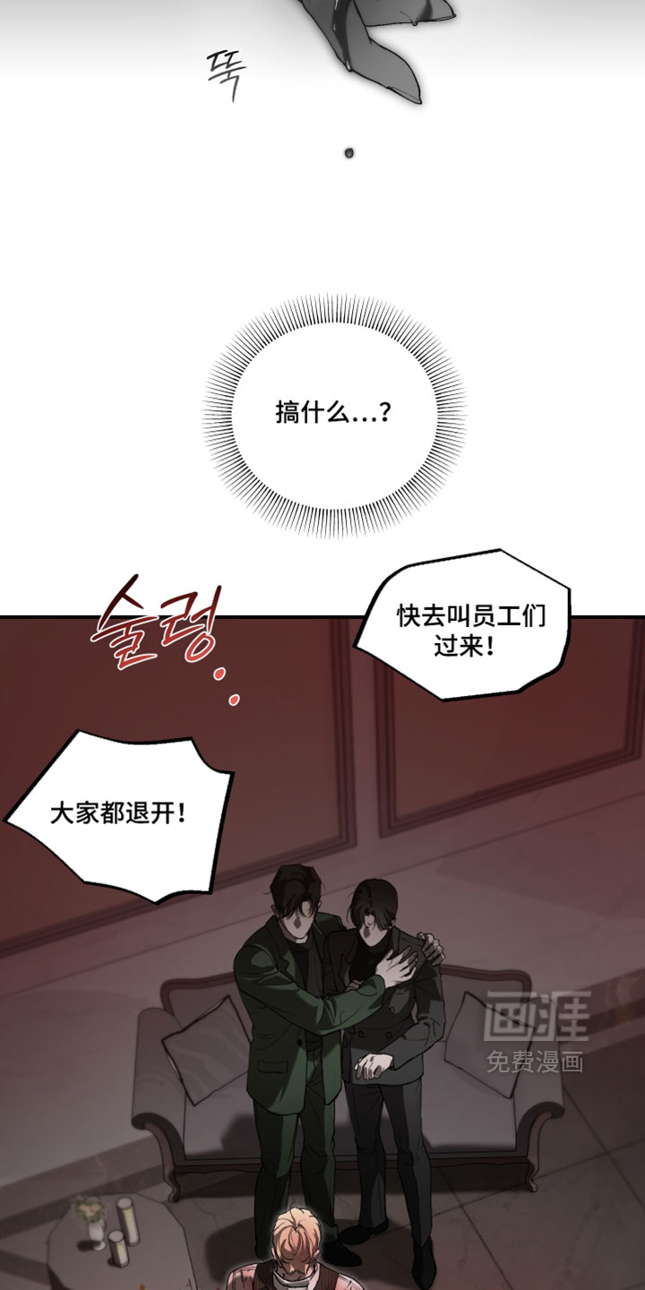 第33话1