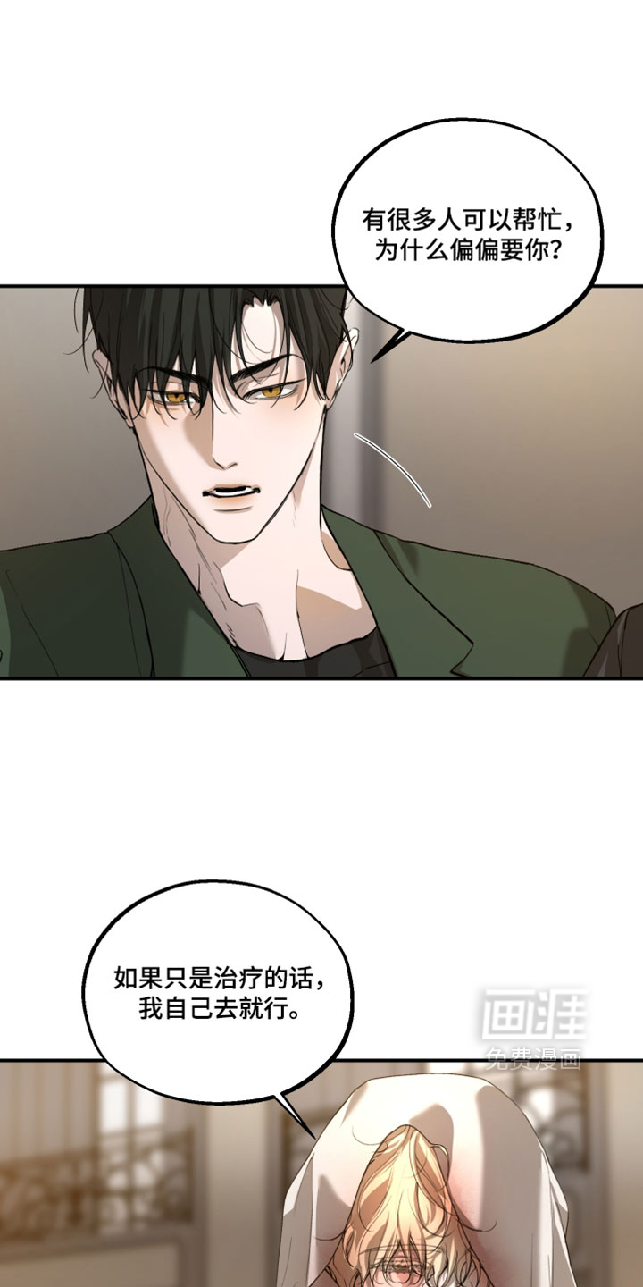 第33话10