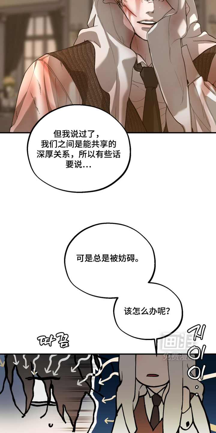 第33话11