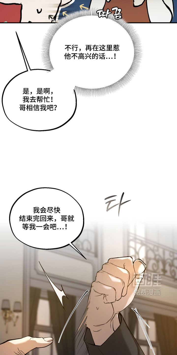 第33话12