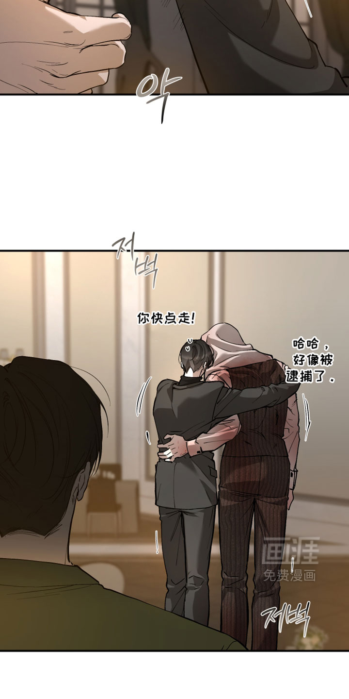 第33话13