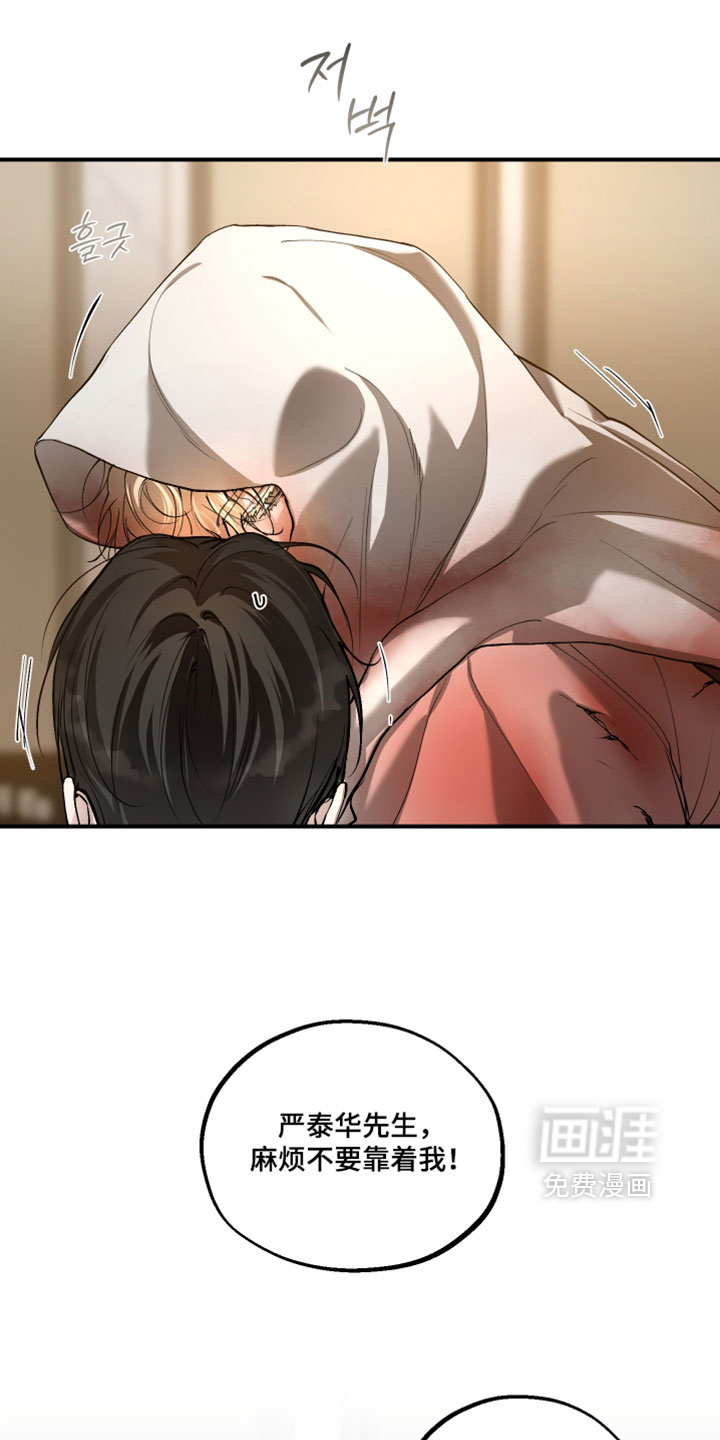 第33话14