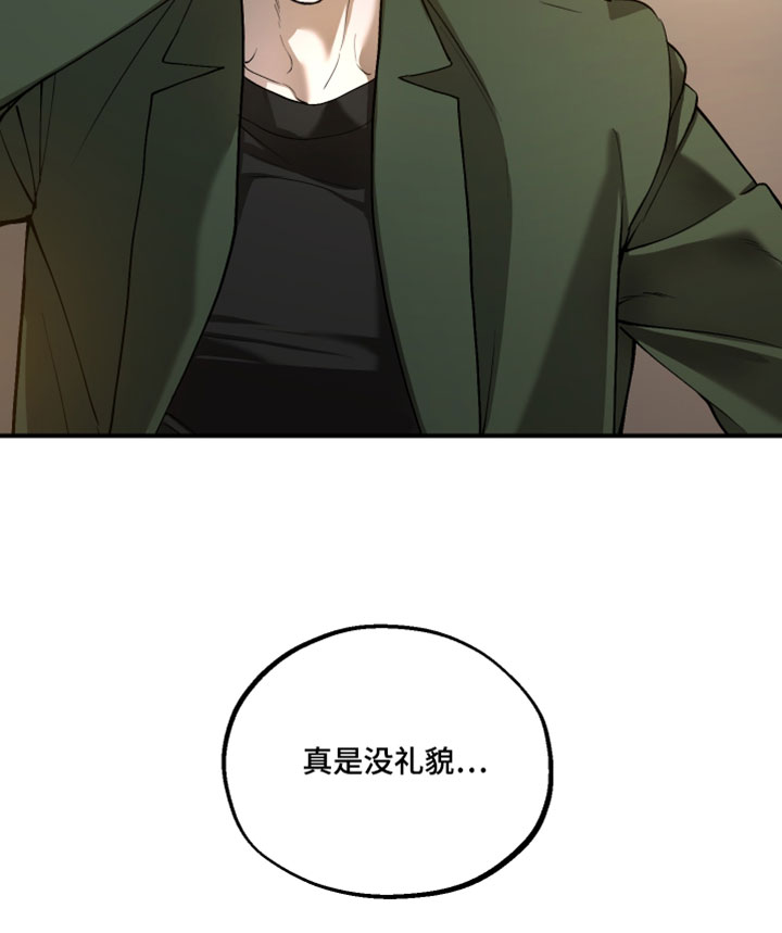 第33话16