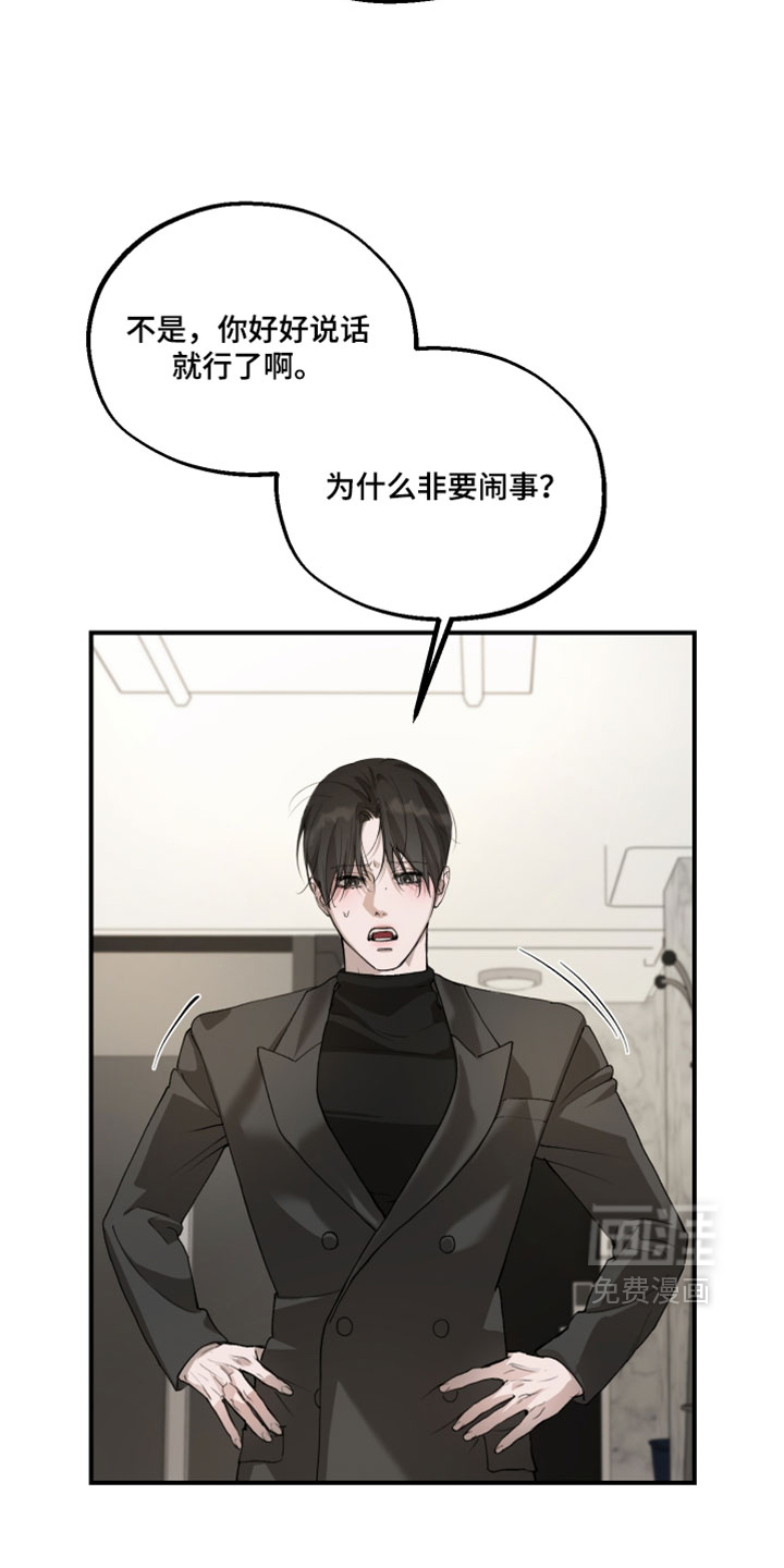 第33话18