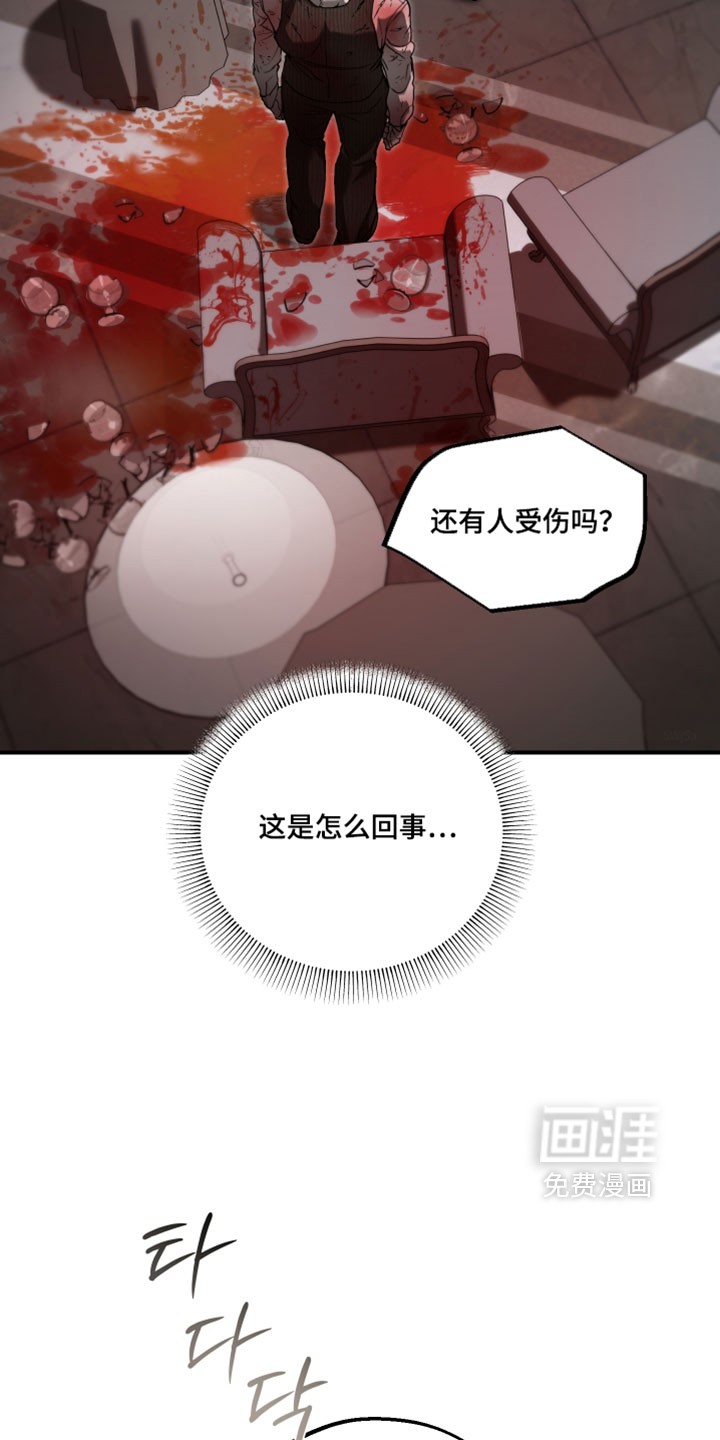 第33话2