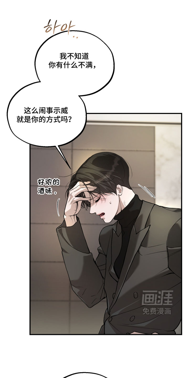 第33话20