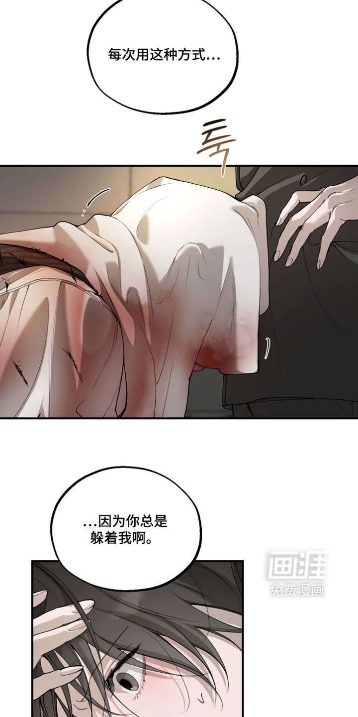 第33话21