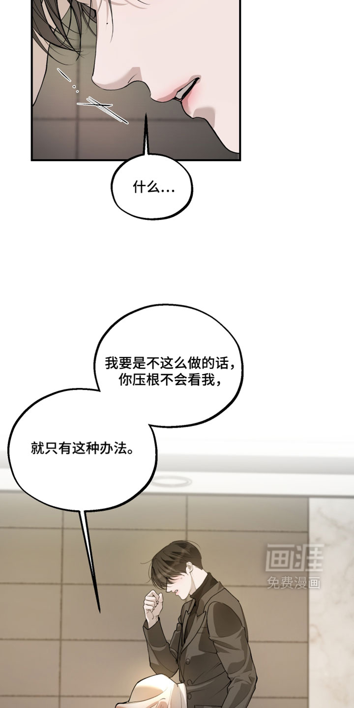 第33话22