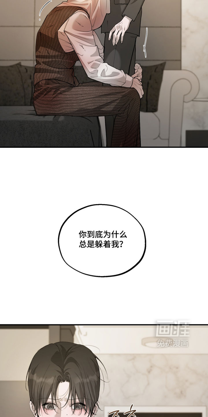 第33话23