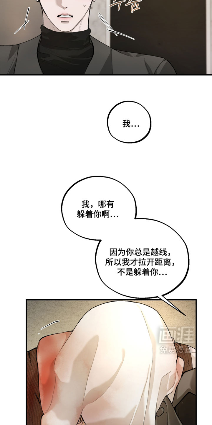 第33话24