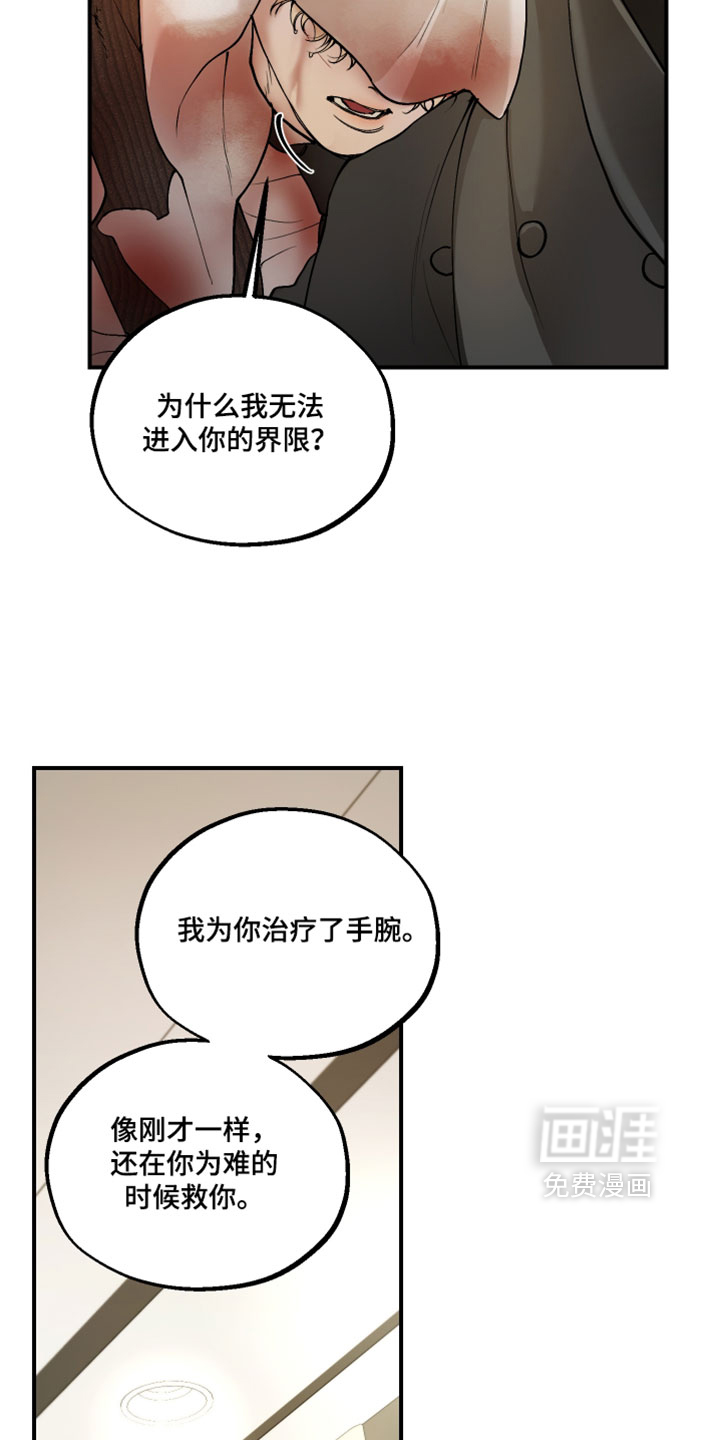 第33话25