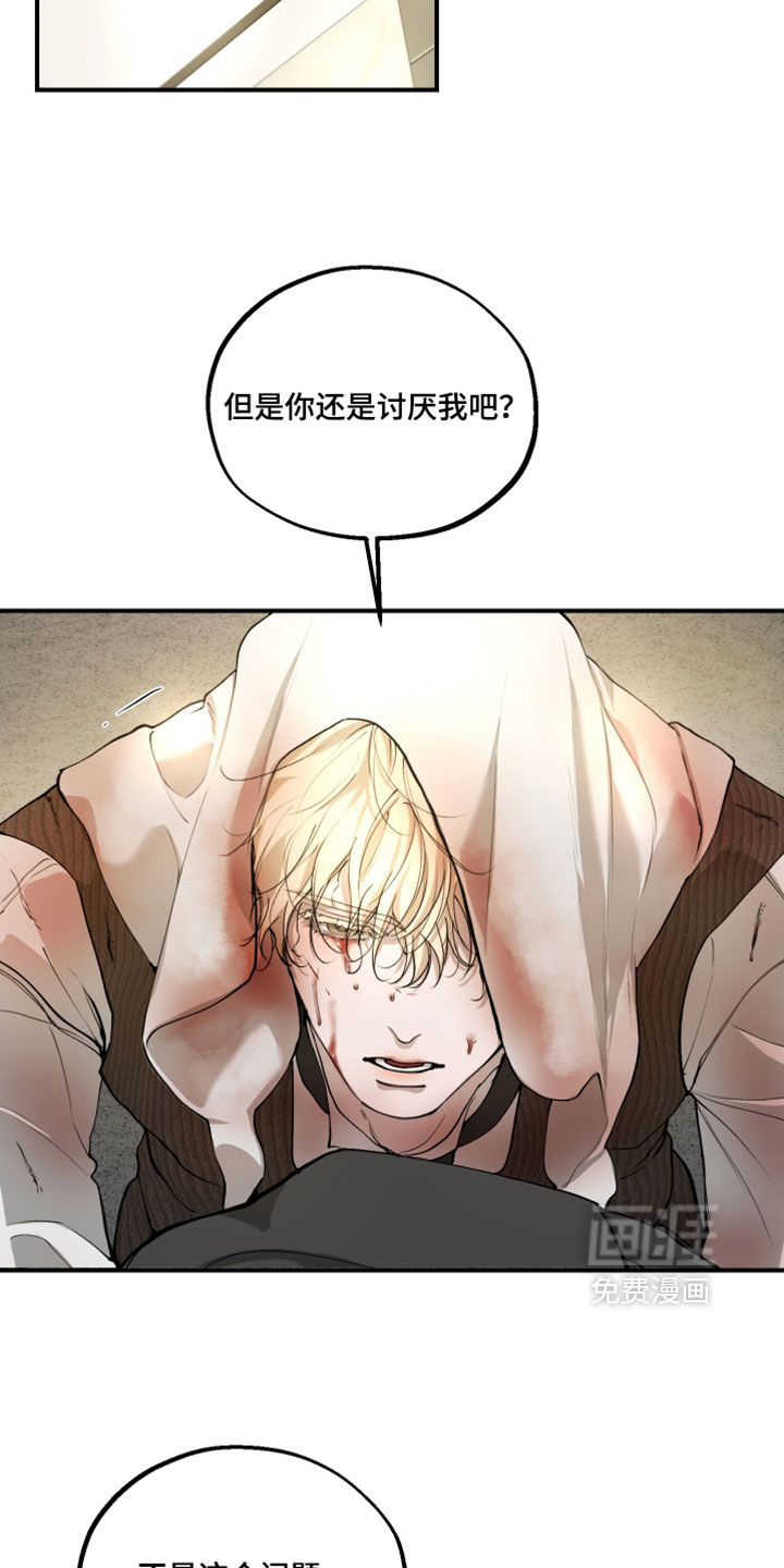 第33话26