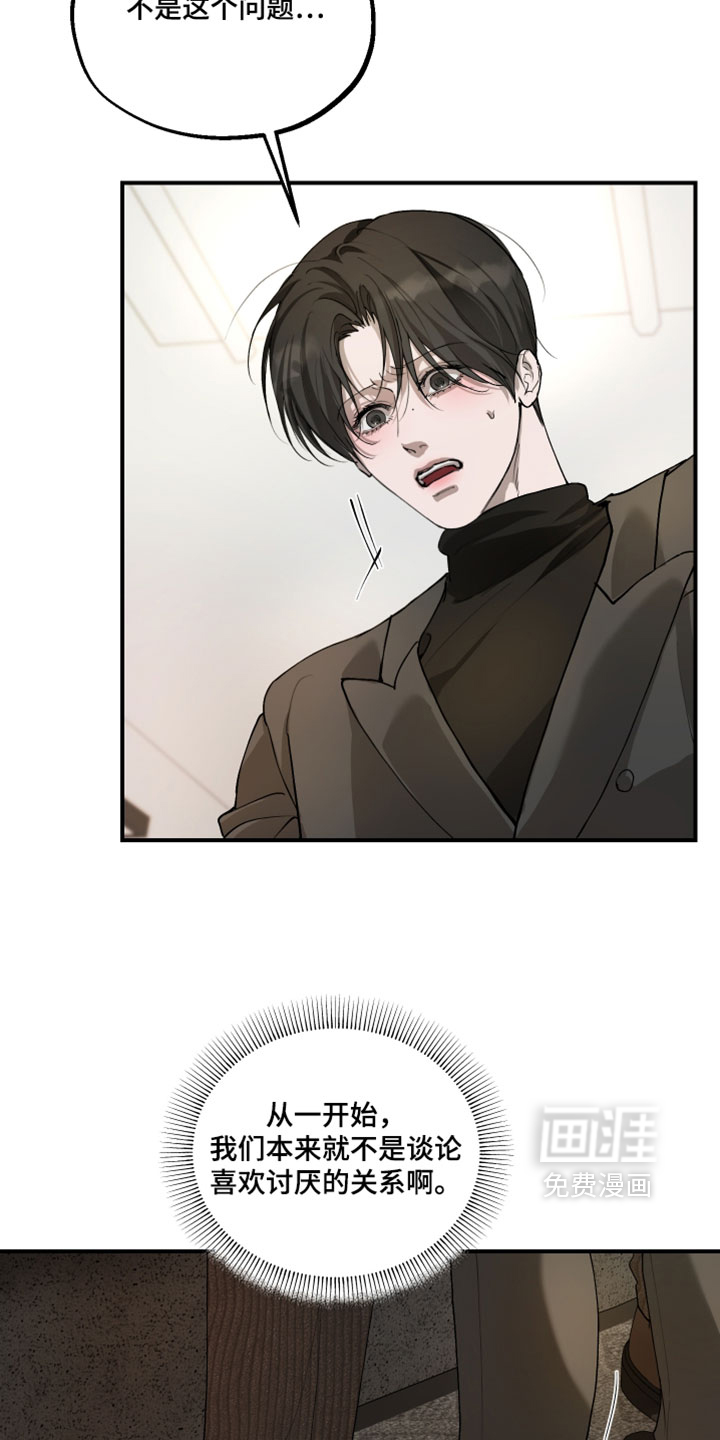 第33话27