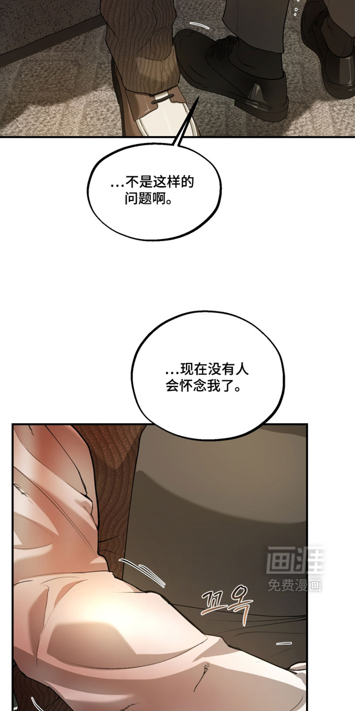 第33话28