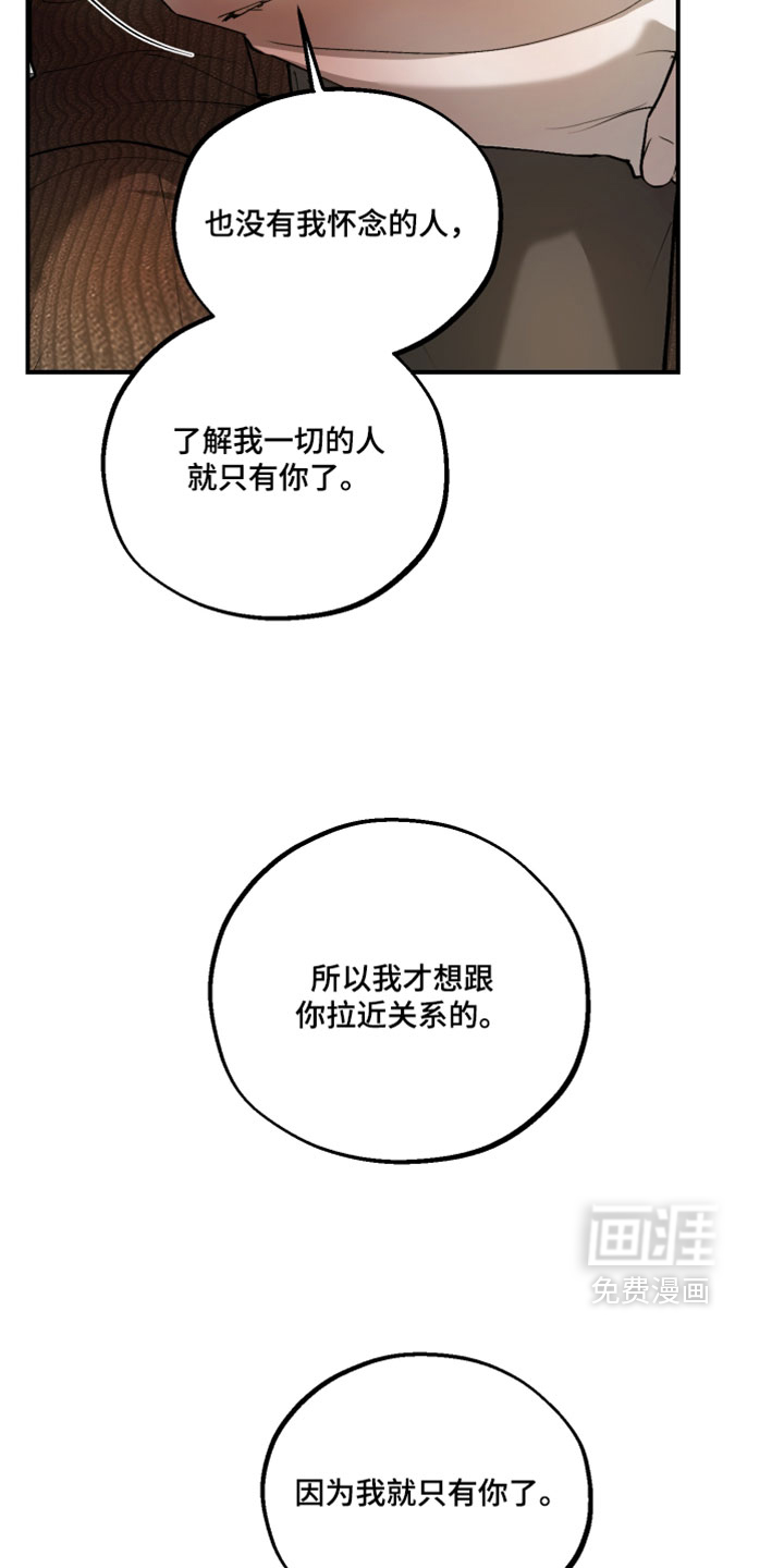 第33话29