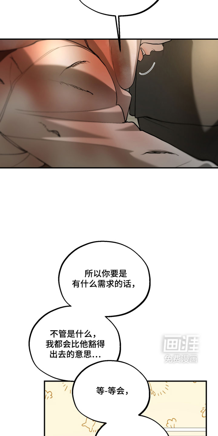 第33话30