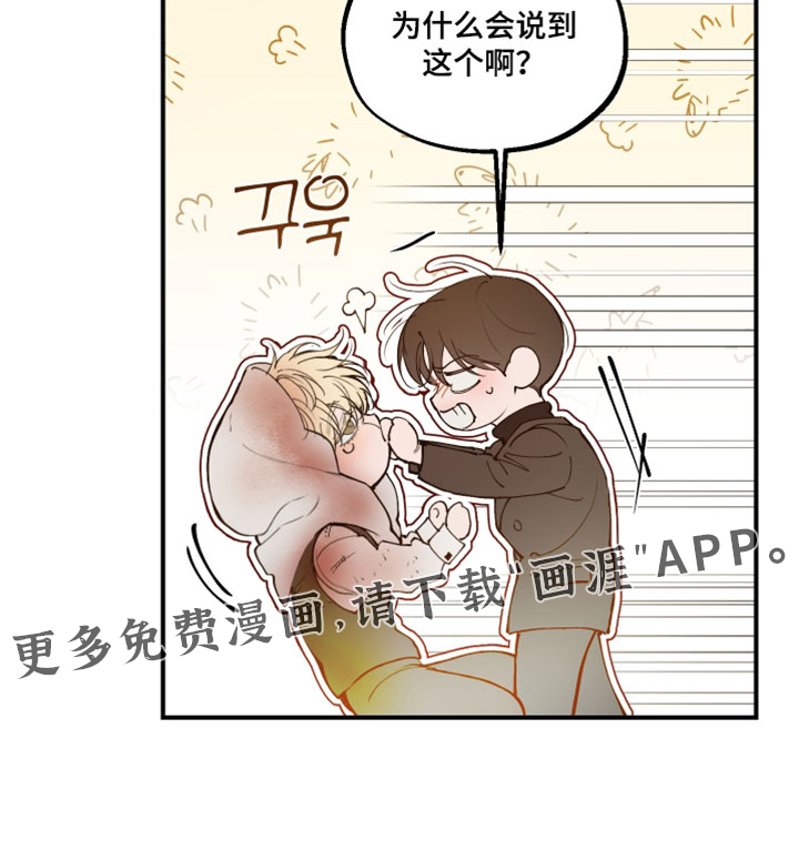 第33话31