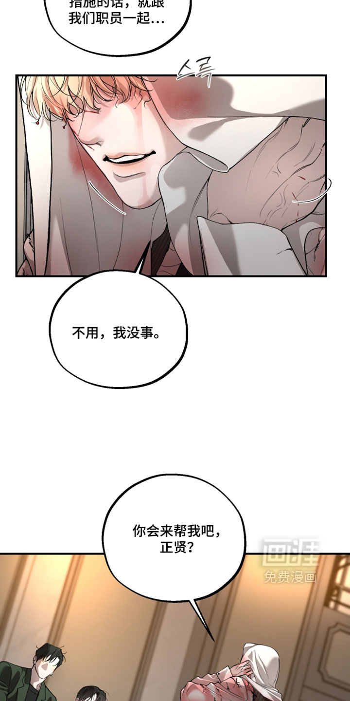 第33话4
