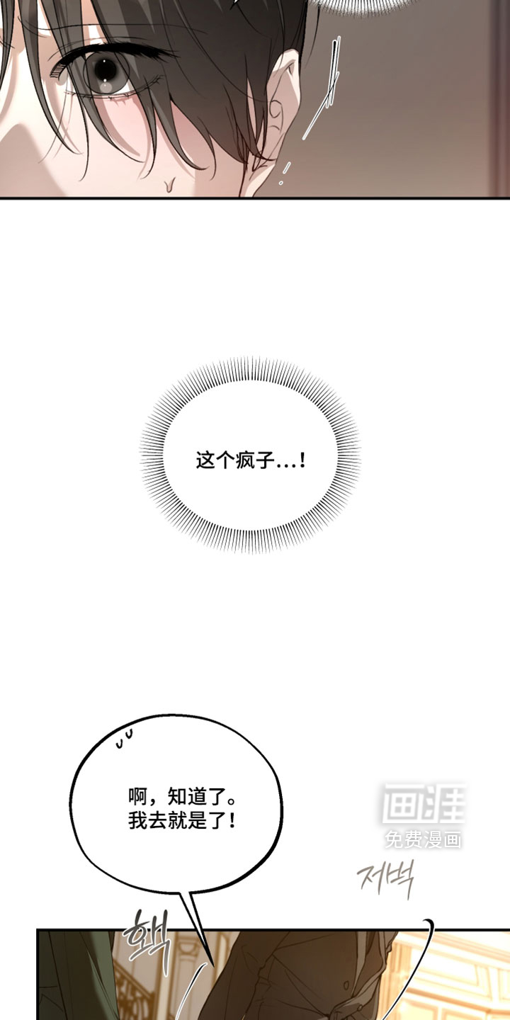 第33话7