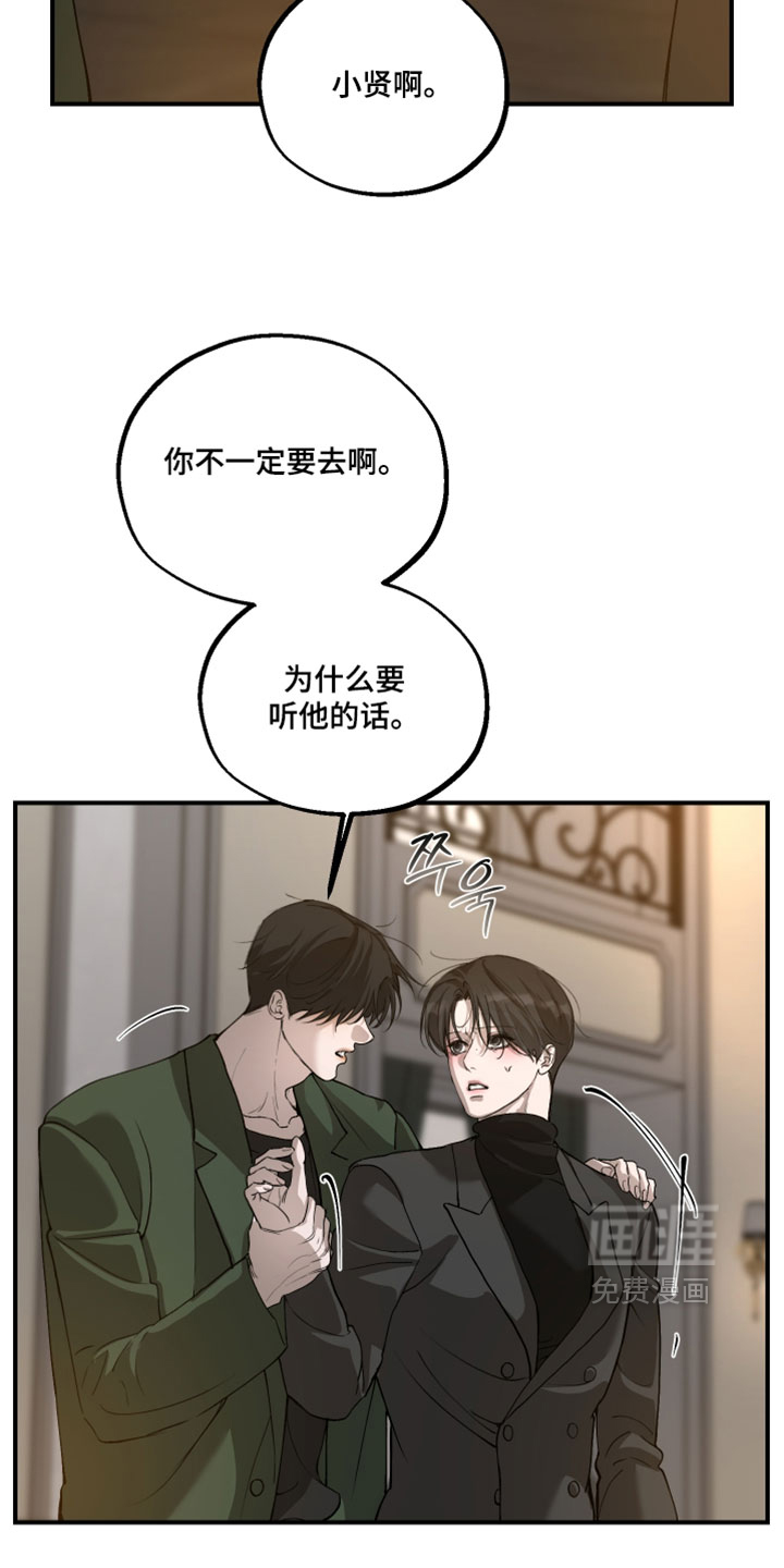 第33话9