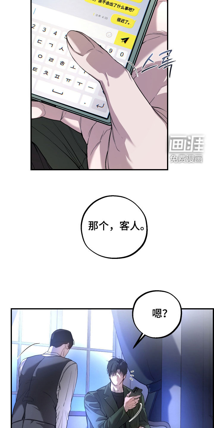 第36话1