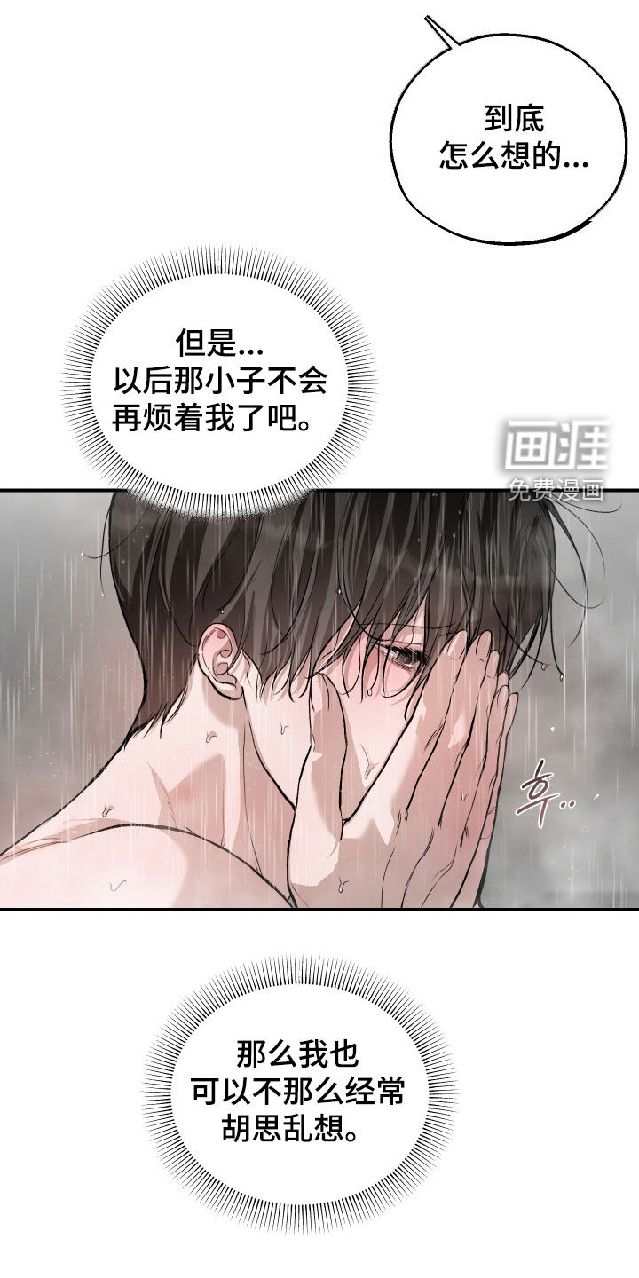第36话10