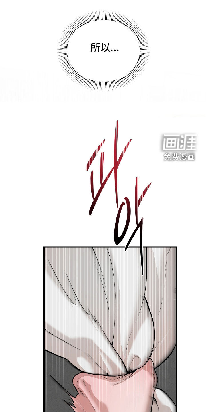 第36话11