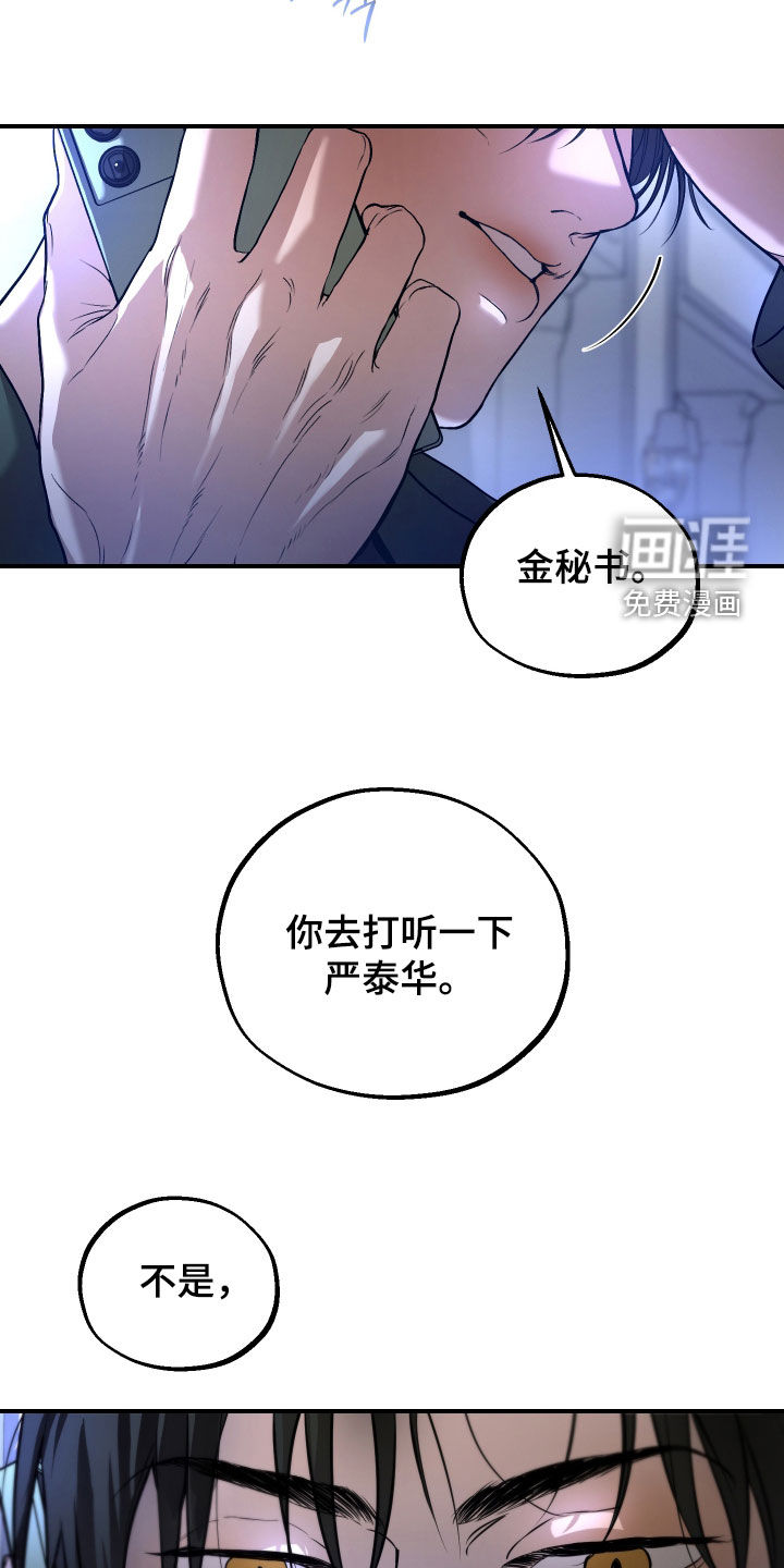 第36话5
