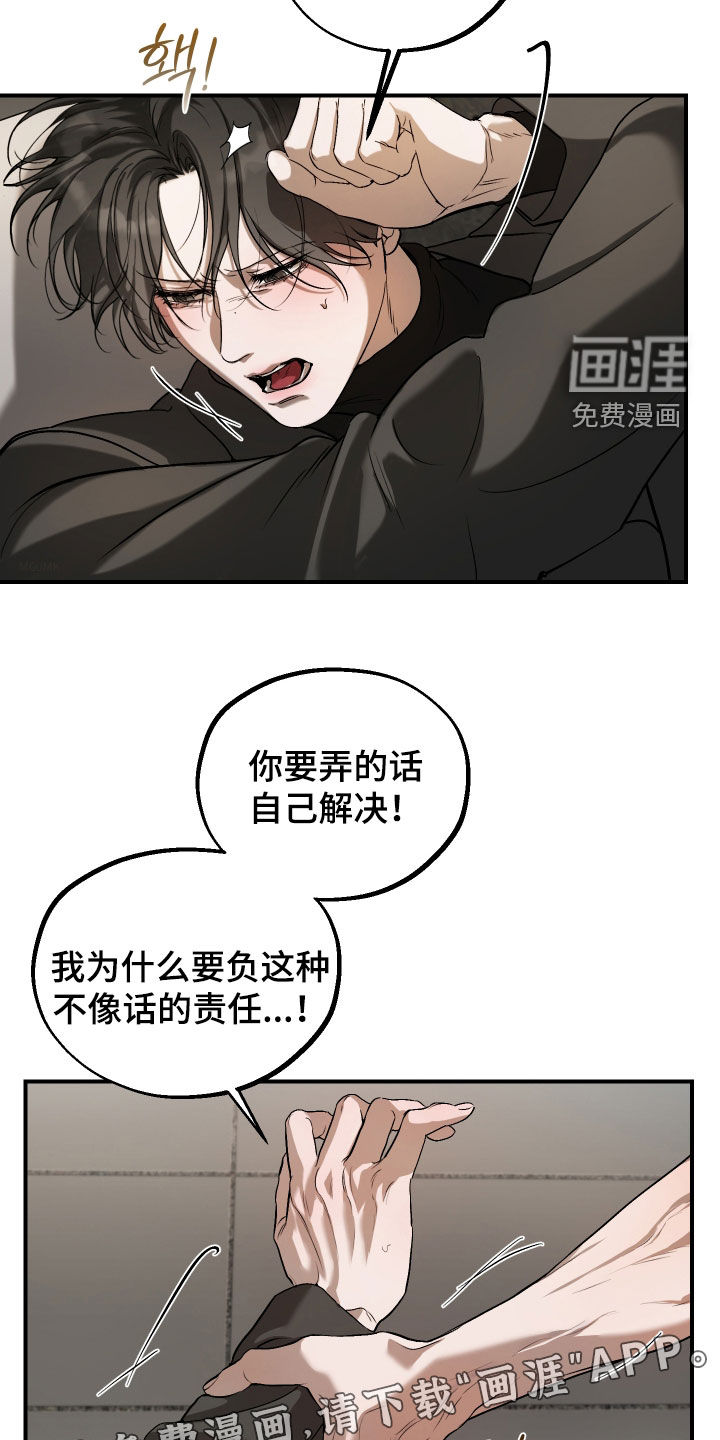 第35话1
