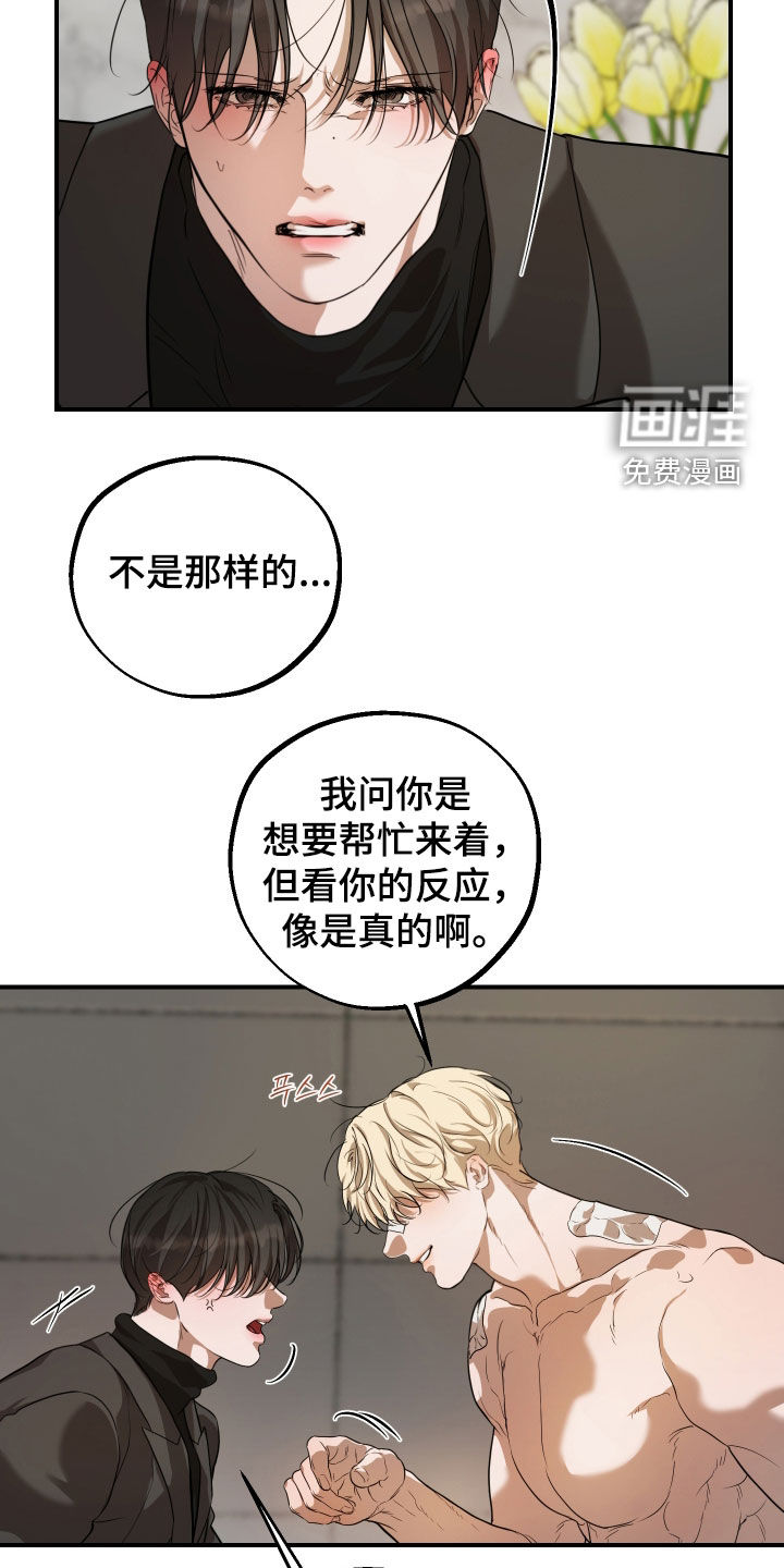 第35话10
