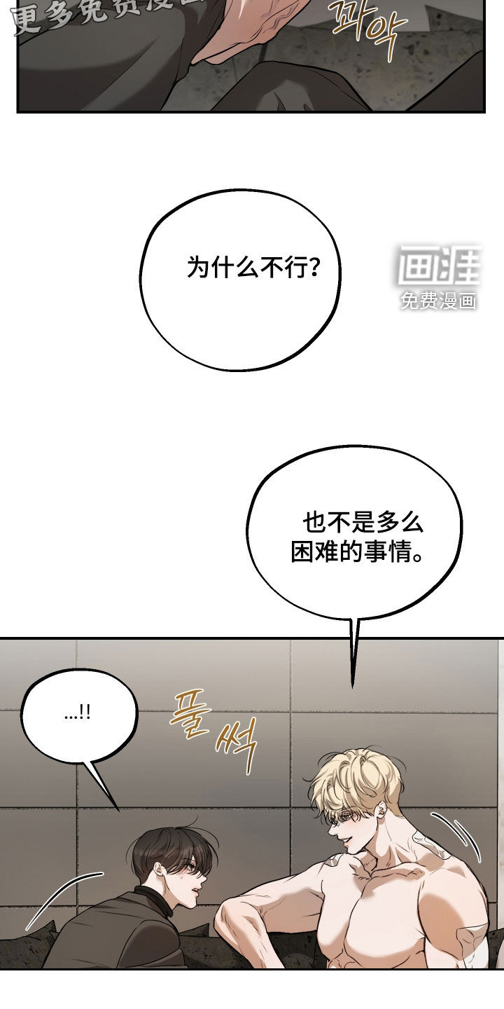 第35话2