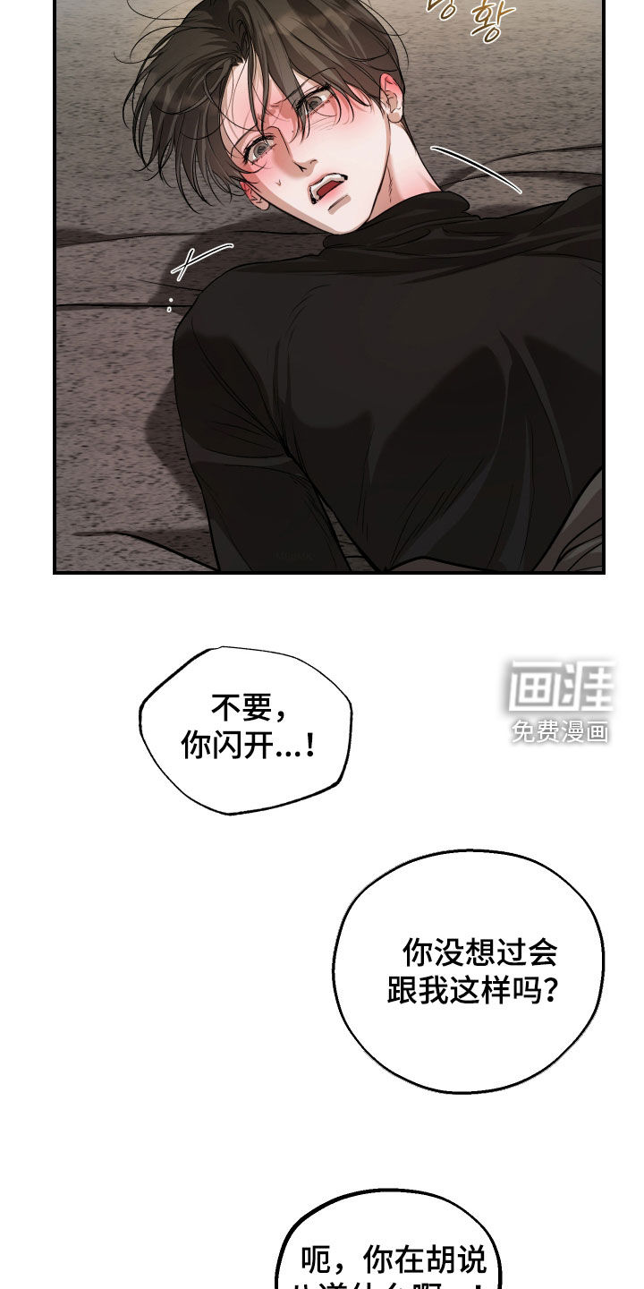 第35话20