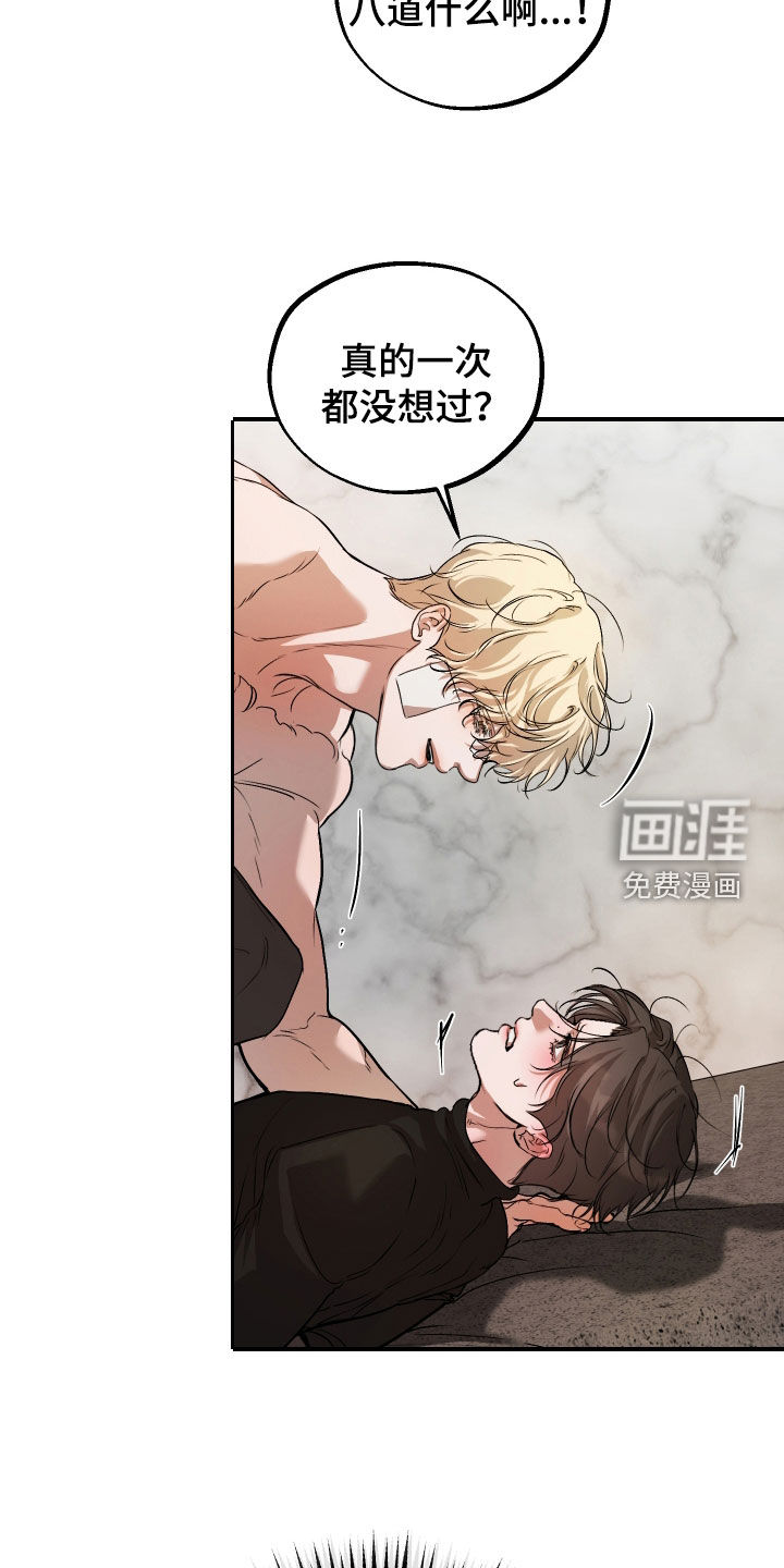 第35话21