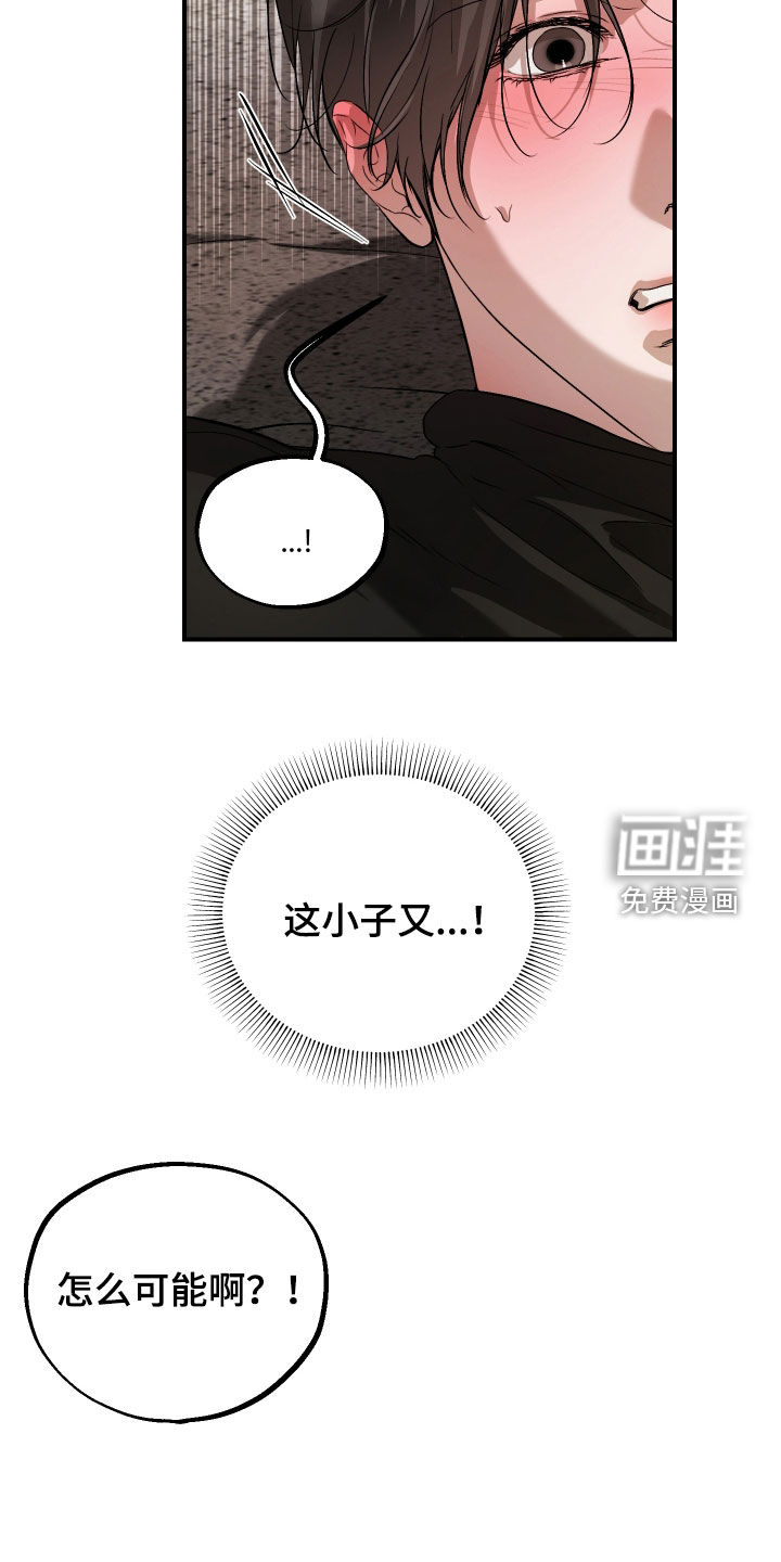第35话23