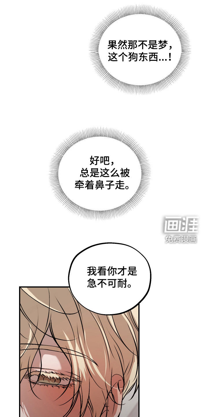 第35话24