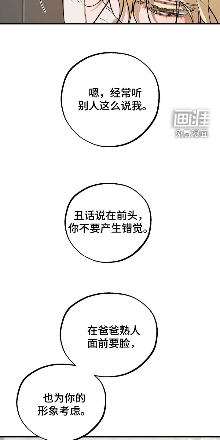 第35话6