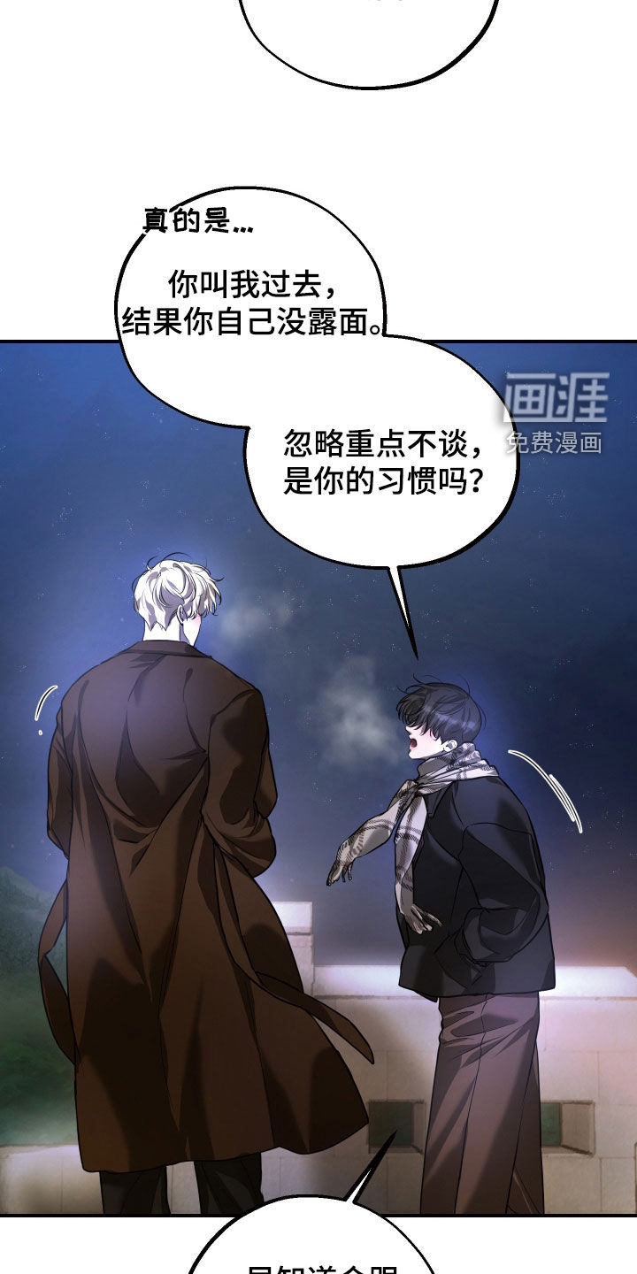 第38话10