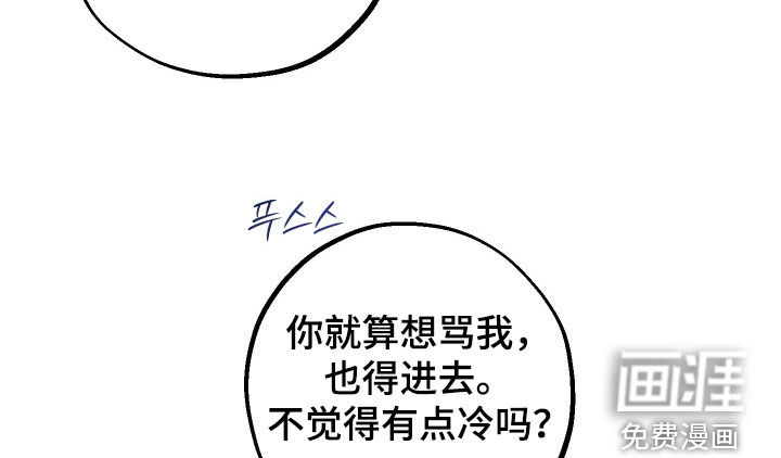 第38话12