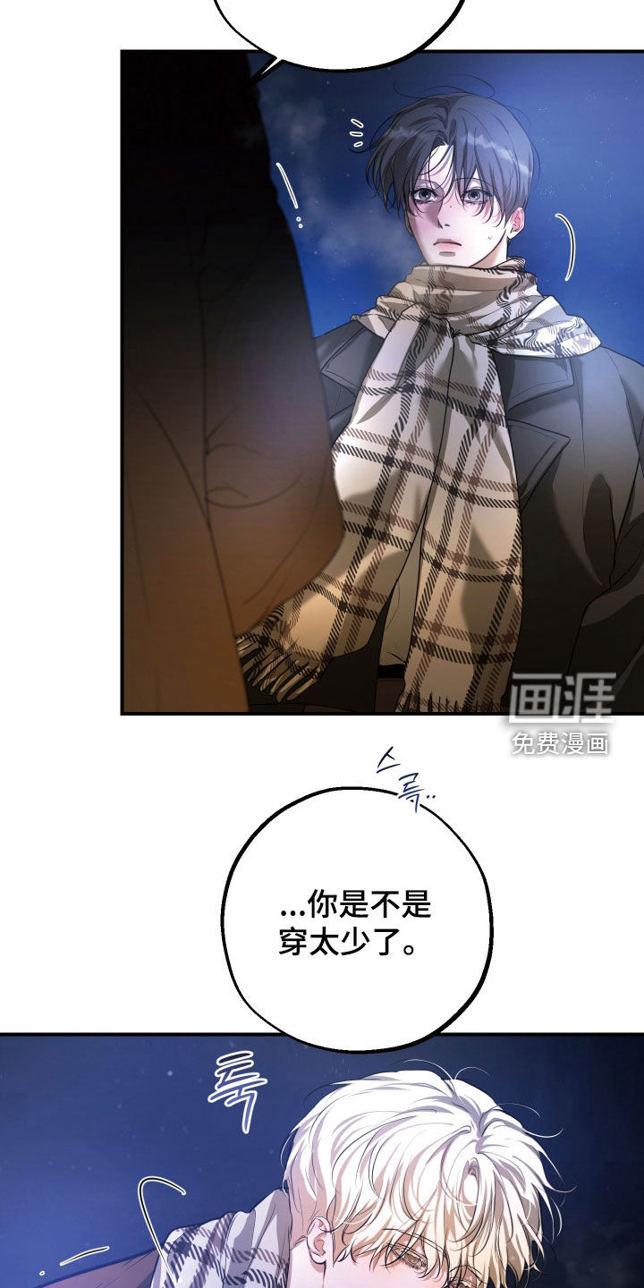第38话13