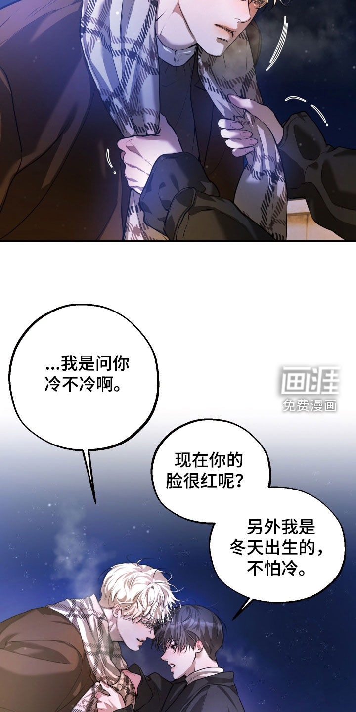 第38话14