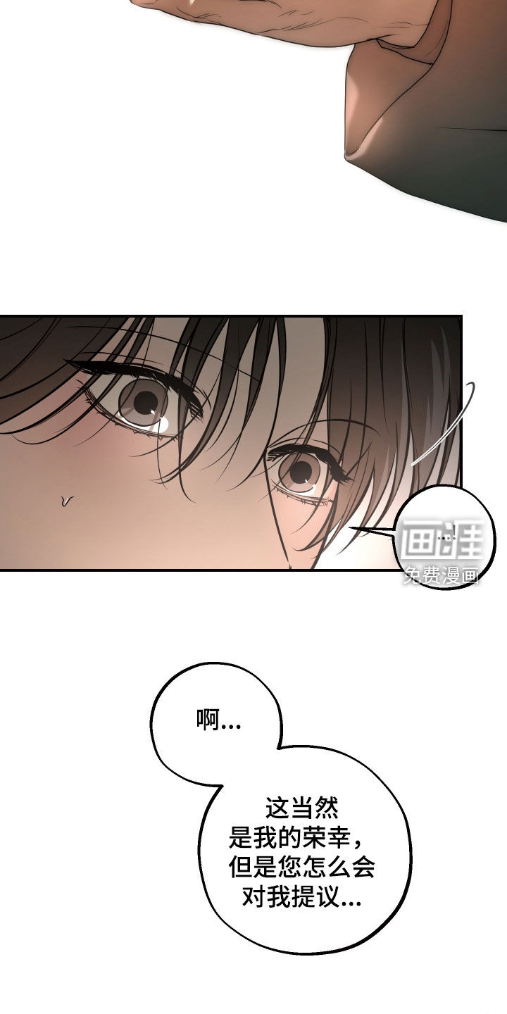第38话19